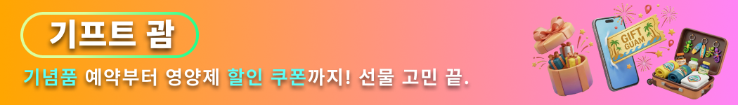 렌트카추천상품