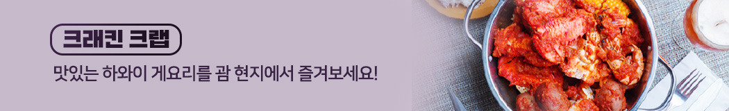 스파(마사지)추천상품