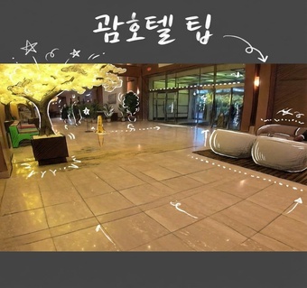 괌 호텔 예약 후 아이 동반 여행객이 반드시 보내야 할 요청 메일 가이드