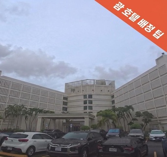 괌 호텔 체크인 시 오션뷰 객실 배정받는 5가지 실전 노하우