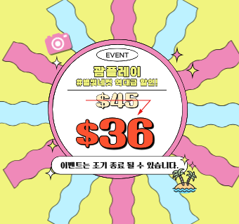 오아시스 클리프 별빛투어#별빛네컷