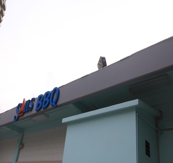 괌세일즈바베큐 투몬비치 선셋 바베큐 완벽 가이드