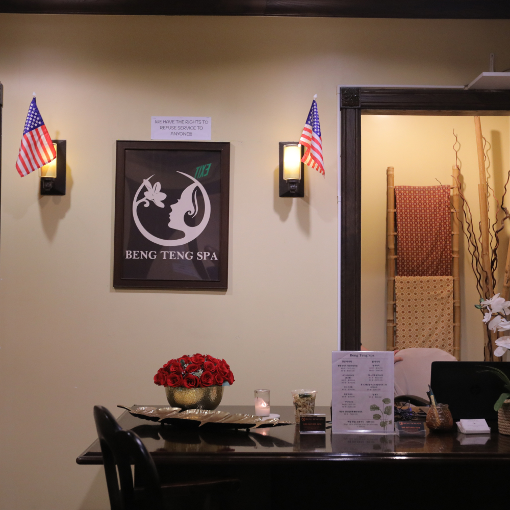 롯데 뱅텡 스파