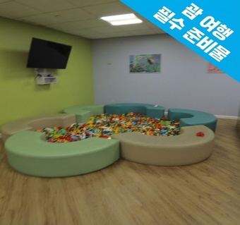 더웨스틴리조트괌 아이와 함께하는 수영장 이용 완벽 가이드