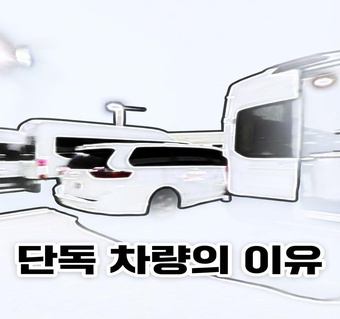 괌 가족여행, 아이와 함께라면 단독 픽업 서비스가 필수인 이유