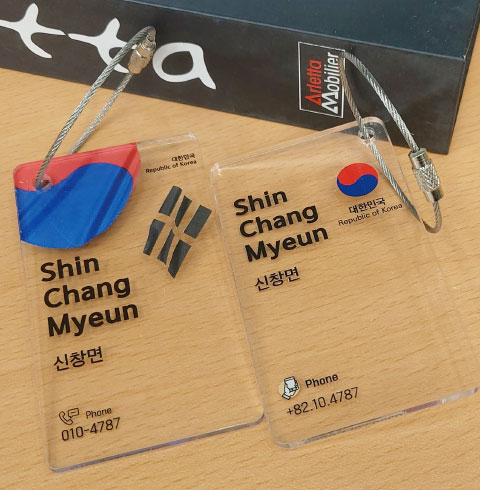 캐리어 네임택 아크릴 이름표